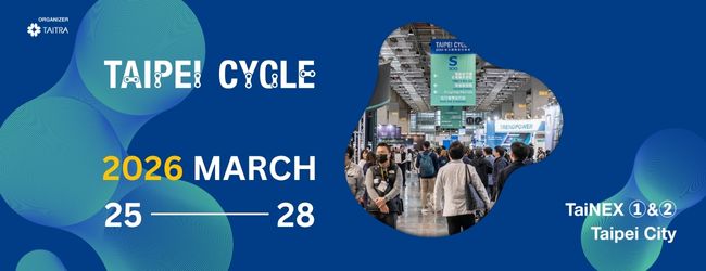 2026 台北自行車展 南港展覽館一館4樓  L0020